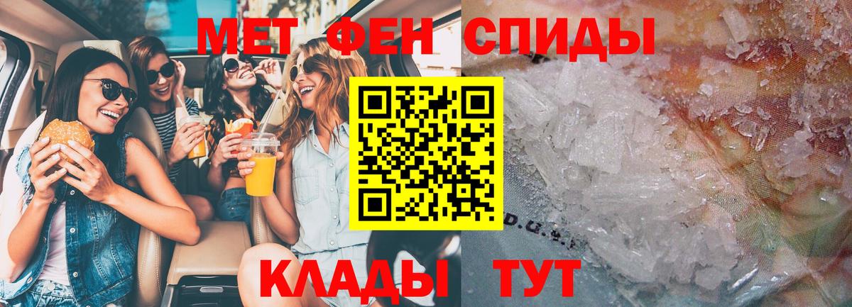 АМФ 98% Сыктывкар
