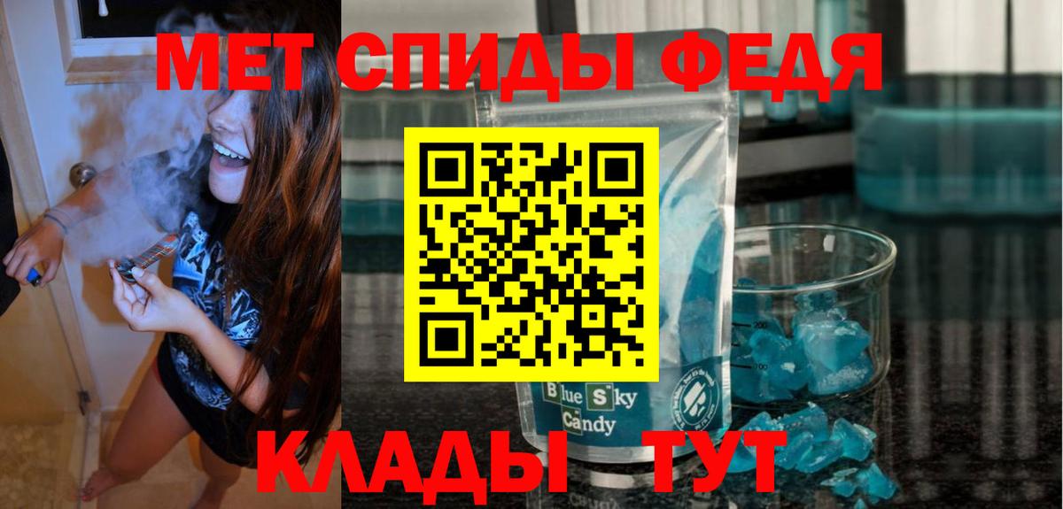 Сыктывкар  АМФ  Вход с VPN  Amphetamine Premium 