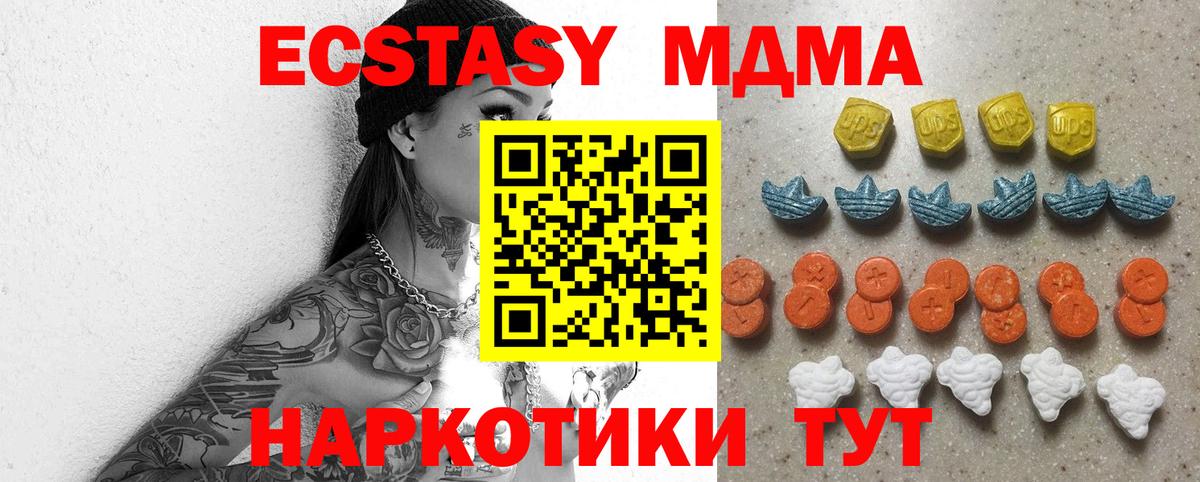 Экстази DUBAI Сыктывкар