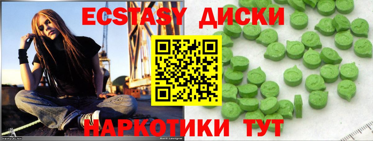ЭКСТАЗИ MDMA  ЭКСТАЗИ  Сыктывкар  Вход с VPN  Экстази TESLA 