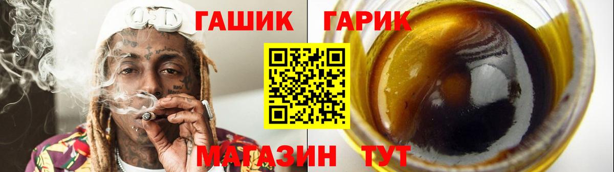 ГАШИШ хэш Сыктывкар