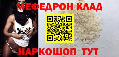 герыч Пыть-Ях