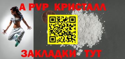 дживик Пугачёв