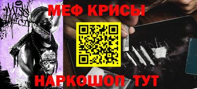 молекула духа Пушкино