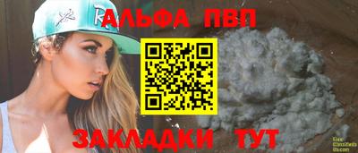 молекула духа Пушкино