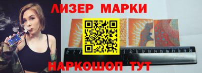 молекула духа Пушкино