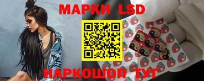 молекула духа Пушкино