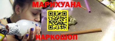 молекула духа Пушкино