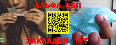 молекула духа Пушкино