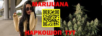 молекула духа Пушкино