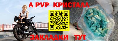 мефедрон Пенза