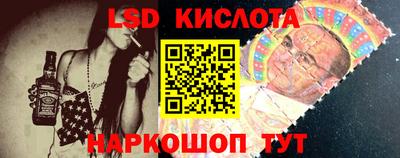 молекула духа Пушкино