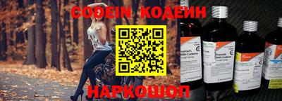 молекула духа Пушкино