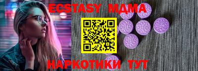 дживик Пугачёв
