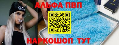 молекула духа Пушкино