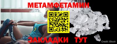 молекула духа Пушкино