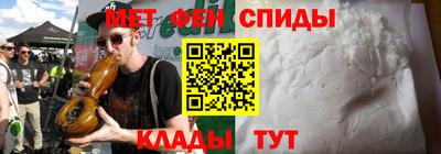 мефедрон Пенза