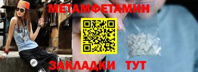 дживик Пугачёв