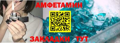 герыч Пыть-Ях
