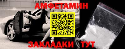 молекула духа Пушкино
