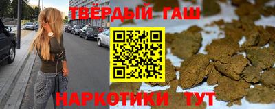 молекула духа Пушкино