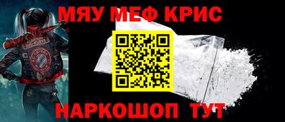 дживик Пугачёв
