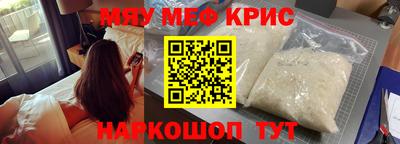 дживик Пугачёв