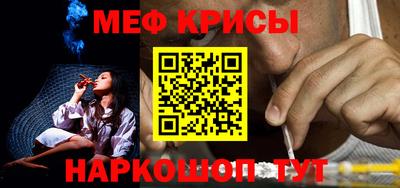 молекула духа Пушкино