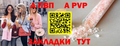молекула духа Пушкино