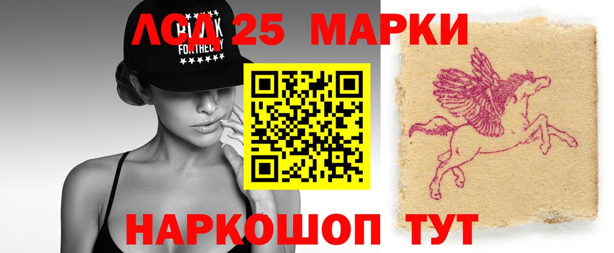 LSD-25 экстази кислота Сыктывкар
