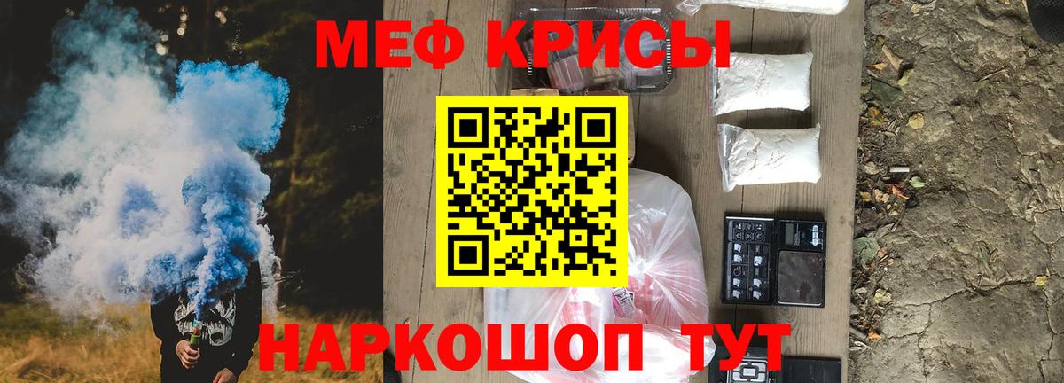 Сыктывкар  Мефедрон  Мефедрон mephedrone  mega сайт  Меф мяу мяу  Вход с VPN 