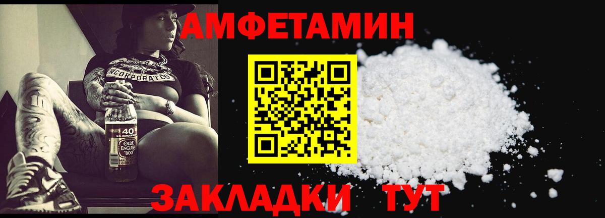 Метамфетамин мет Сыктывкар